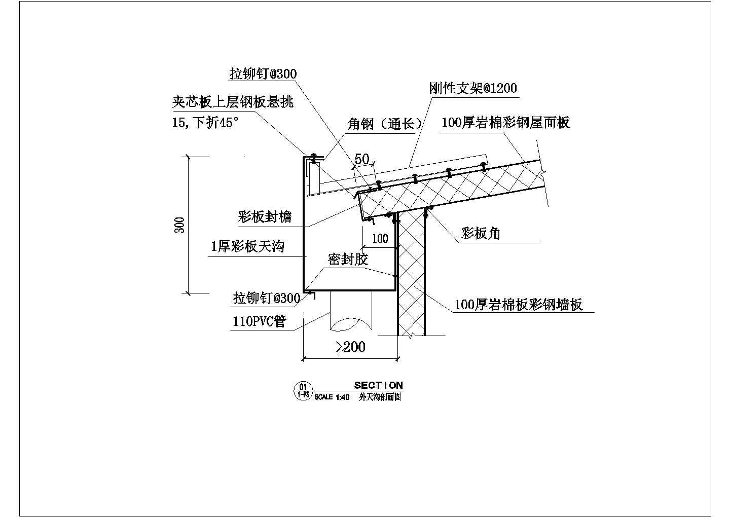 某地轻质办公用房方案设计施工图纸