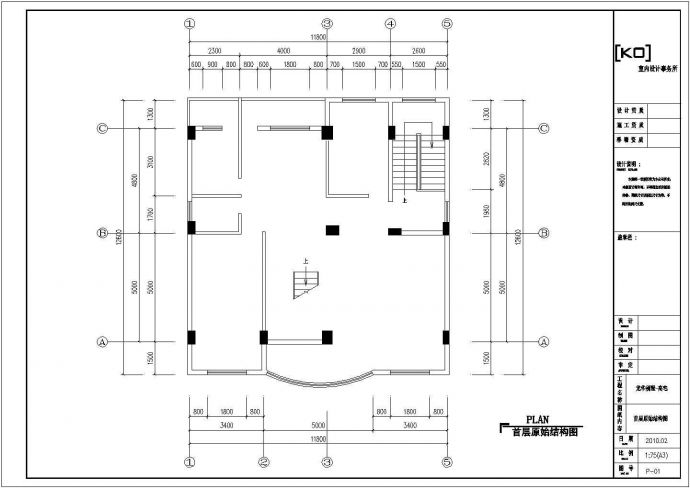 龙华别墅高宅室内装修设计施工图（含效果图）_图1