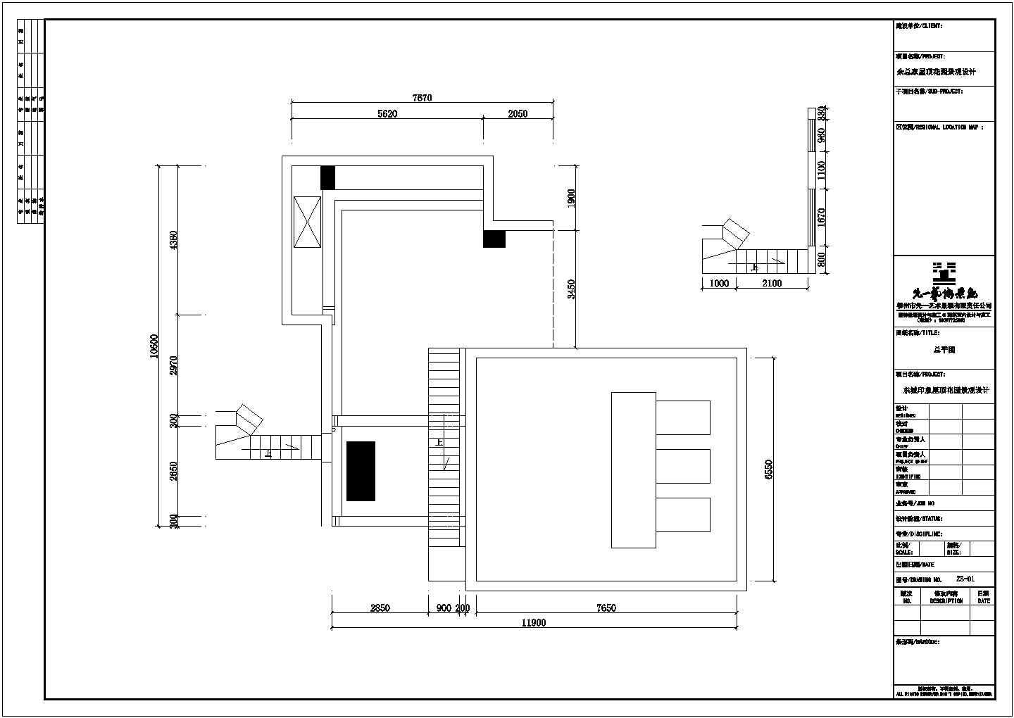 某屋顶花园景观施工图部分设计图纸