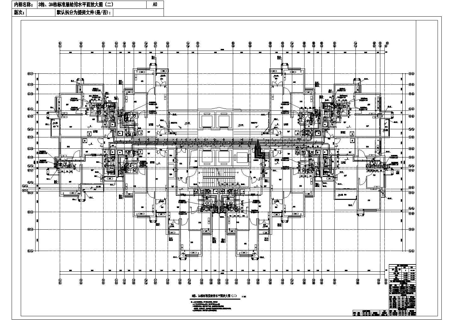 【深圳】51层商住楼给排水施工图（太阳能热水、冷凝水系统）