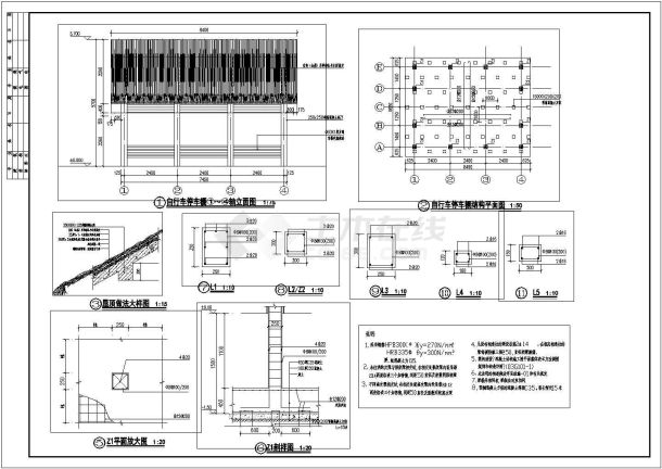 某地特色自行车停车棚全套施工图纸-图二