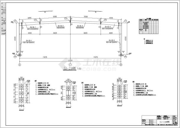 【湖南】21米跨印刷车间结构设计施工图-图一