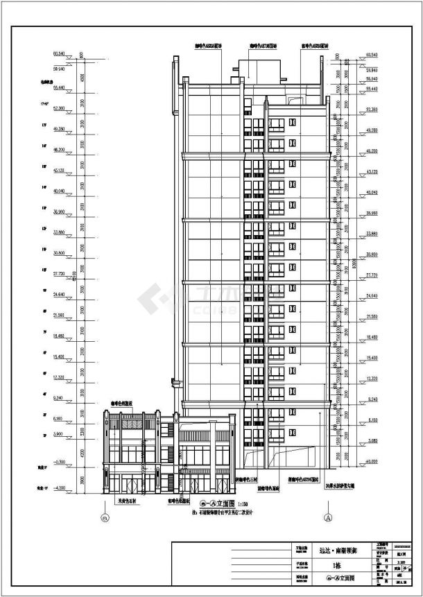 【自贡市】某十七层框架结构住宅楼建筑施工图-图二