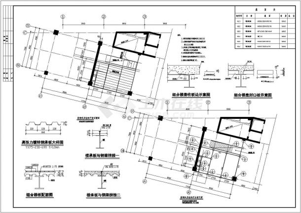 【无锡】某工程新增钢结构夹层设计施工图-图二