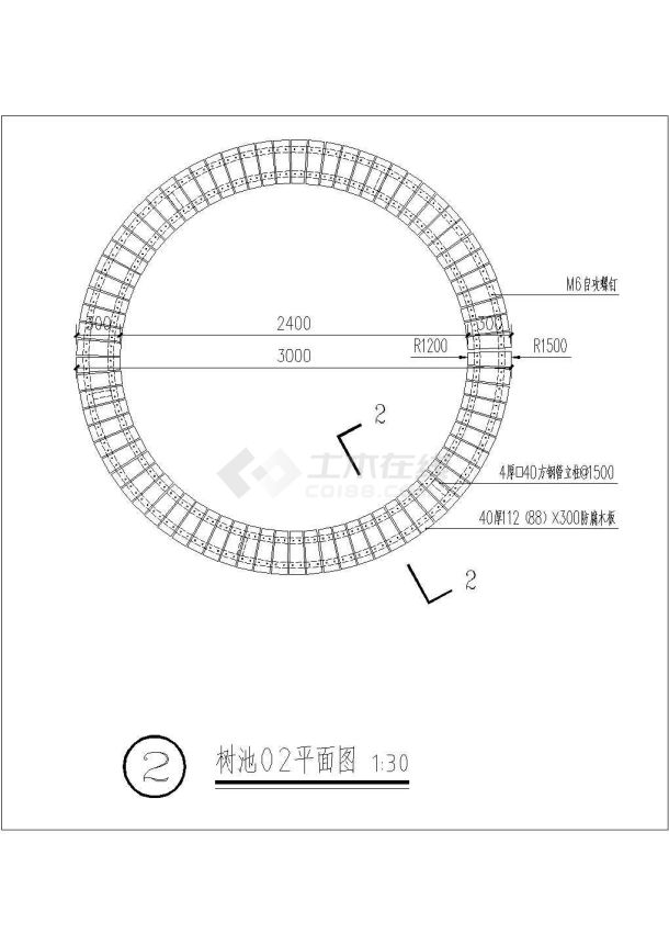 花岗岩和防腐木坐凳树池施工图详图设计-图一