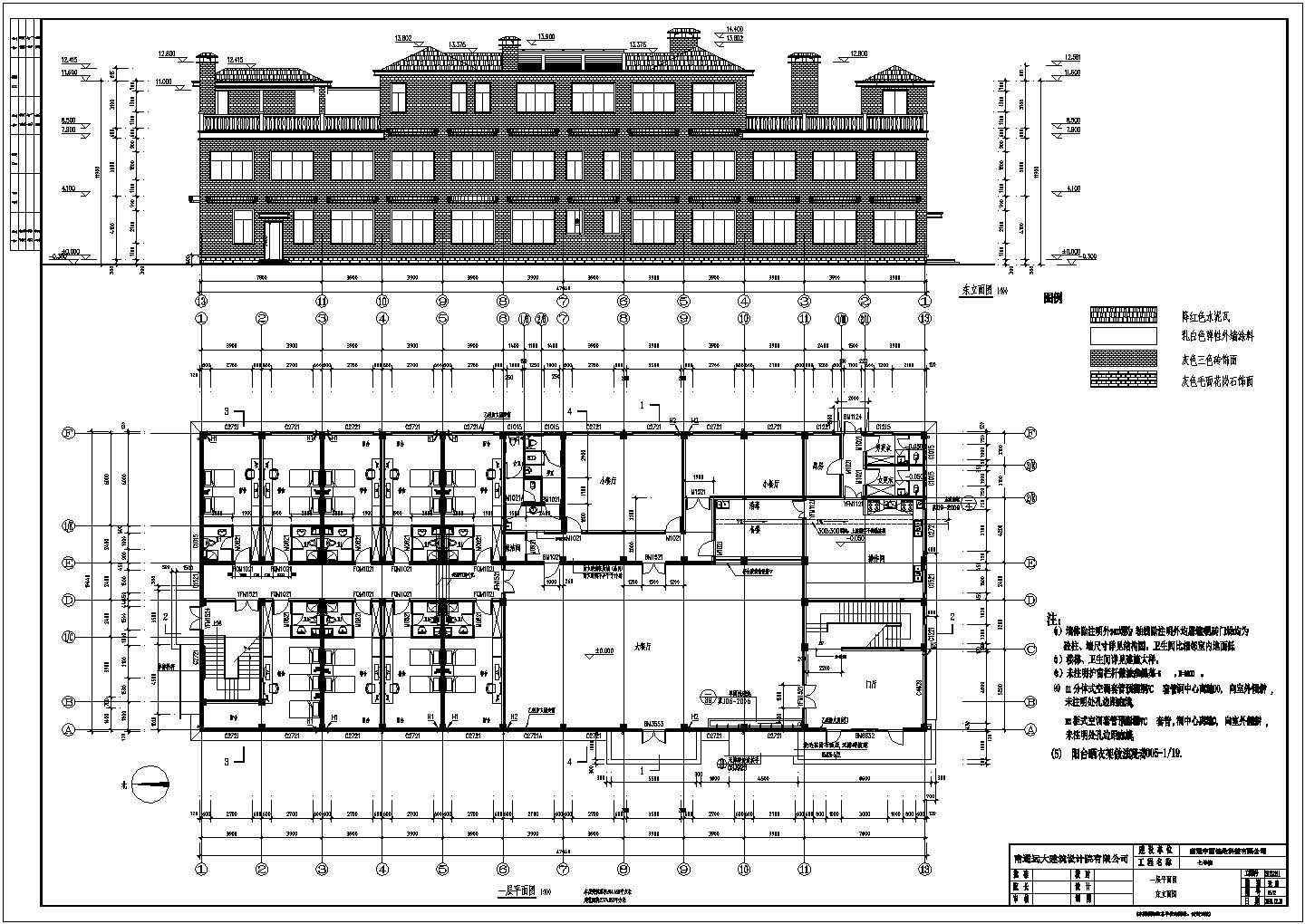 某地三层框架结构宿舍楼建筑方案图