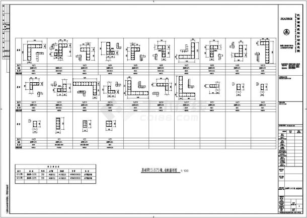 某18层剪力墙住宅楼结构设计施工图纸-图一