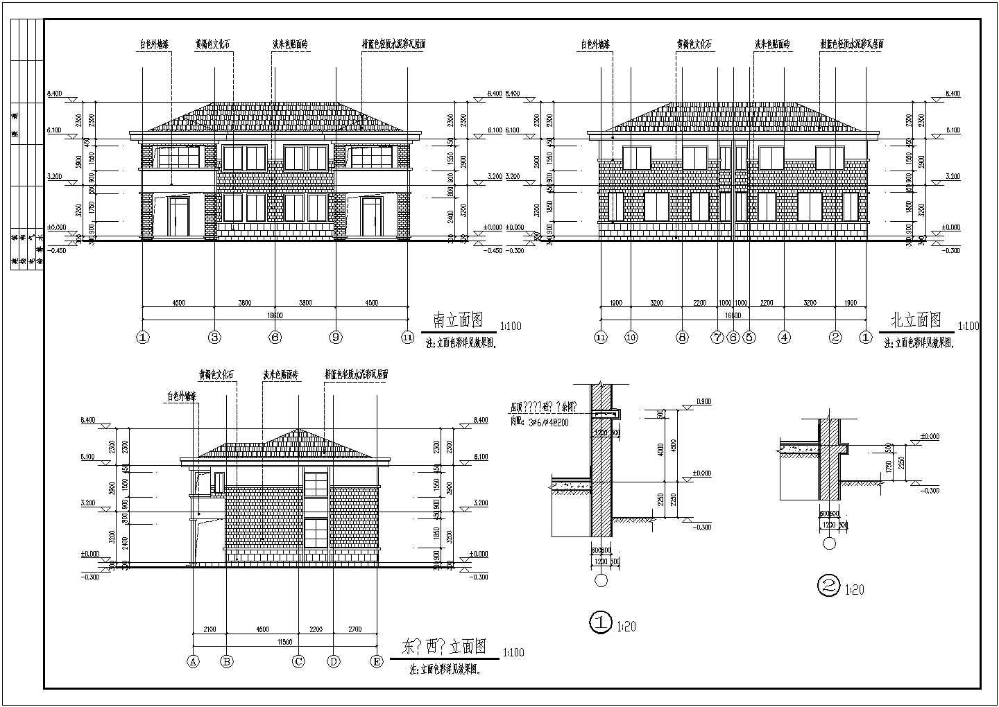 某地区二层砖混结构别墅建筑方案图