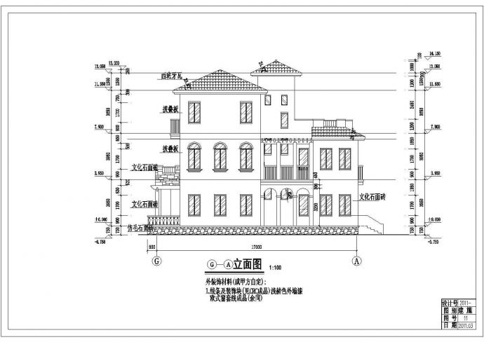 某地区3层框架结构别墅建筑施工图_图1
