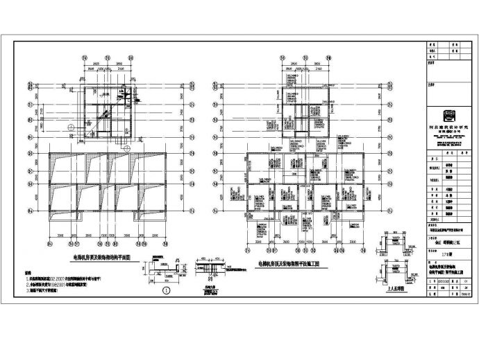 某地32层剪力墙商住楼结构设计施工图_图1