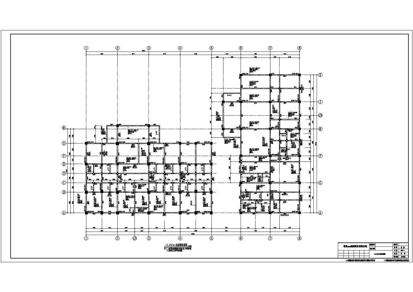 云南某茶叶基地办公楼框架结构施工图