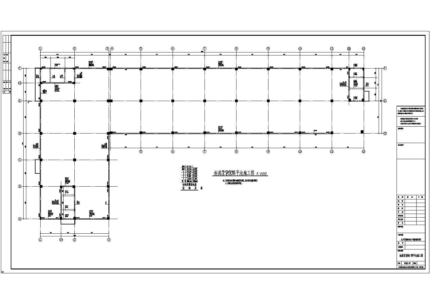 四层框架结构桩基础厂房结构施工图