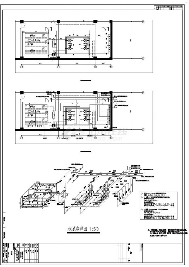【上海】四层3.2万平米钢筋混凝土工业厂房给排水施工图-图二