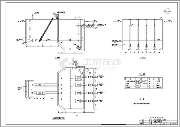 2万吨/日城市生活污水处理工程设计图纸-图二