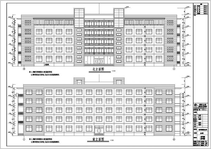 某地5层框架结构办公楼建筑设计施工图纸_图1