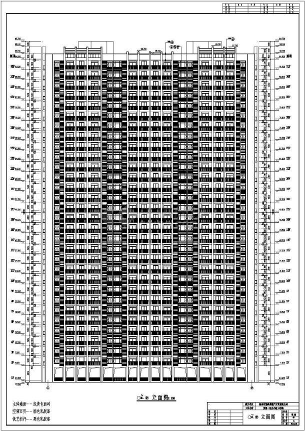 某地高层剪力墙结构住宅建筑施工图-图一