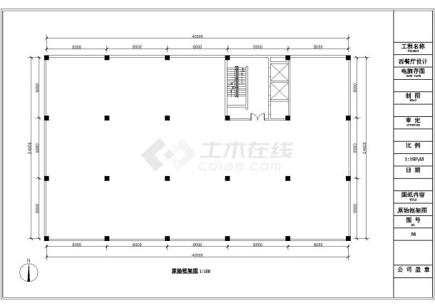 5套不同风格西餐厅室内装饰设计CAD图纸-图一