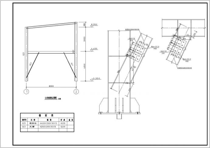 某二层钢结构框架楼售楼处设计施工图_图1