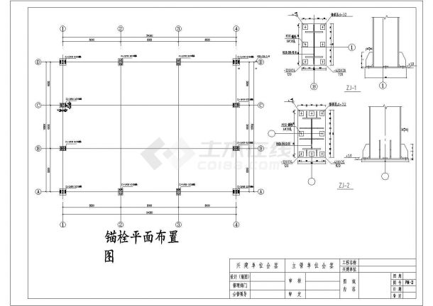 【江苏】两层轻钢结构独立基础厂房结构施工图-图二
