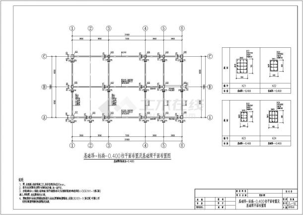 7度区2层钢框架独立基础厂房结构施工图-图二
