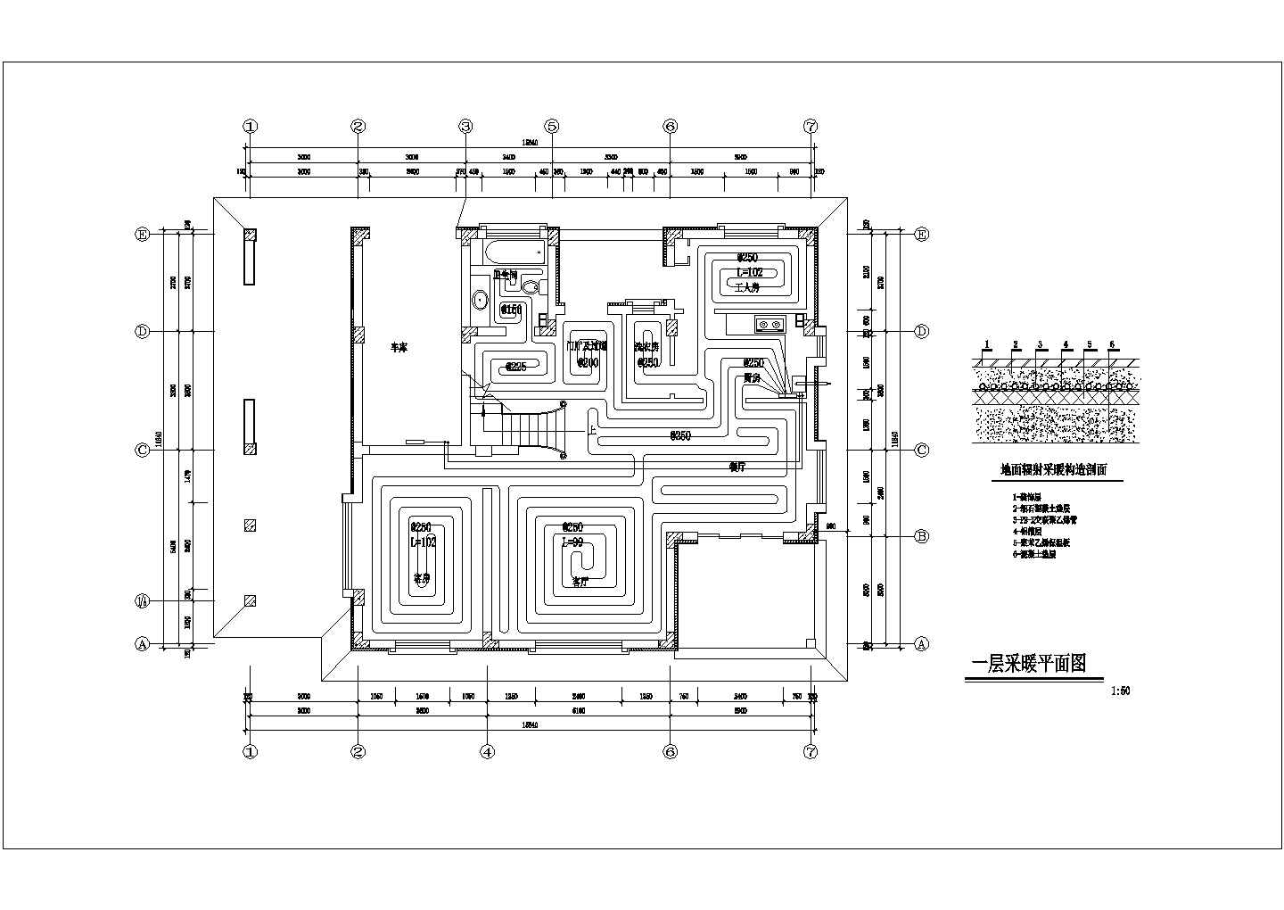 某地区两层别墅地板采暖设计施工图