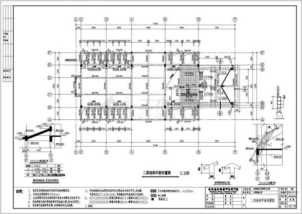 江西财经大学2层框架结构留学生会所建筑结构施工图（水电）-图一