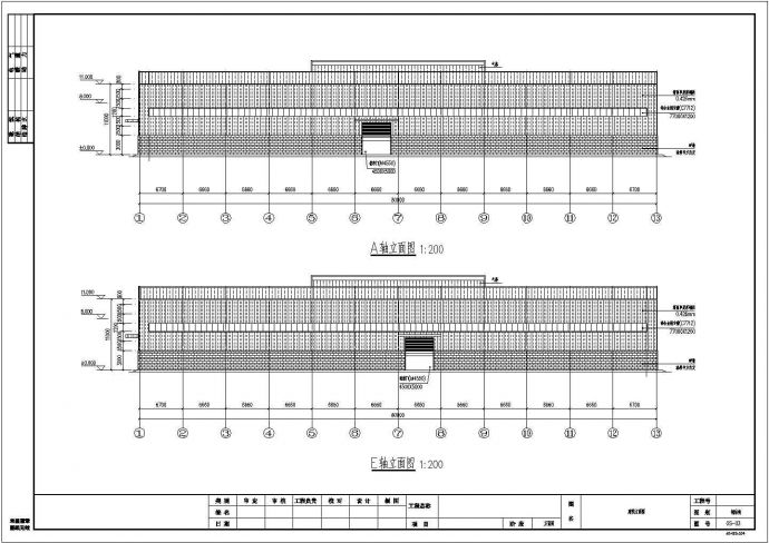 【江苏】单层门式钢结构造纸厂厂房设计图_图1