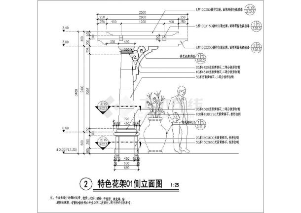 浙江某小区花架及铁艺大门设计施工详图-图二