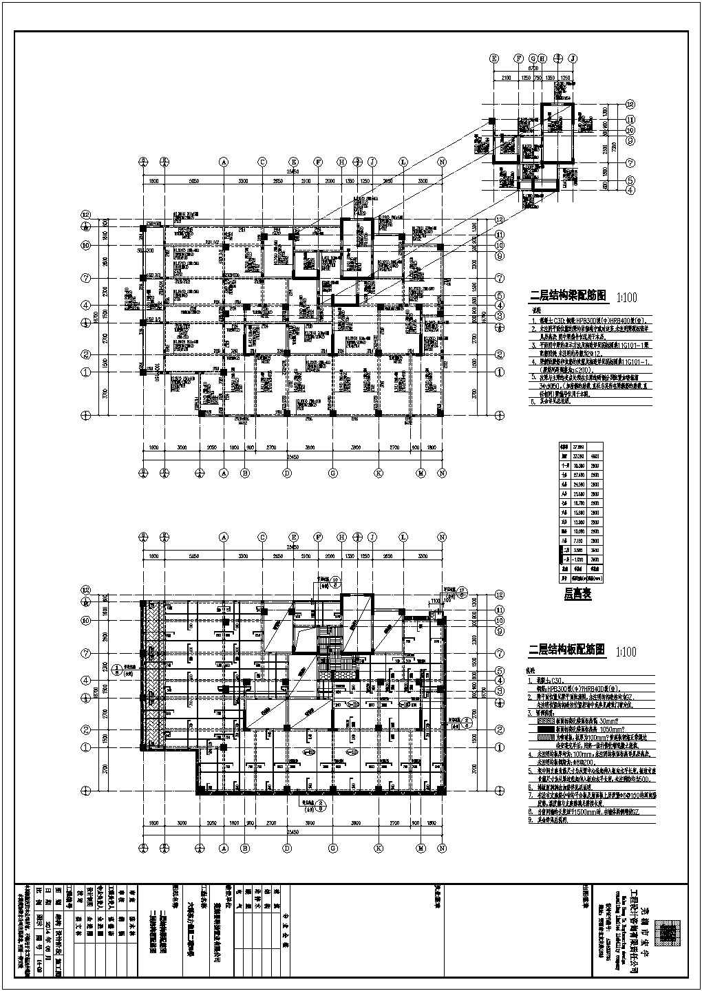 安徽芜湖某小区3栋塔楼结构设计施工图纸