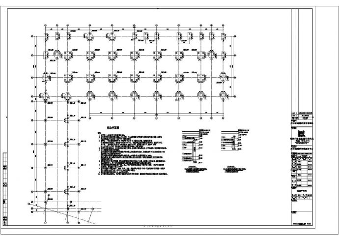 江苏某8层后勤服务中心框架结构设计施工图_图1