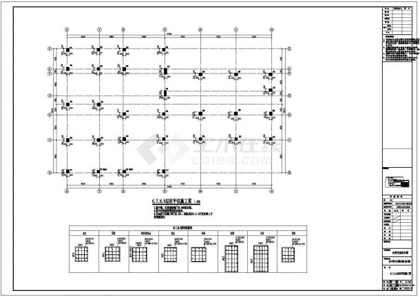 【四川】十层框架结构医院住院综合楼结构施工图-图二
