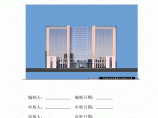 高层办公楼土建施工组织设计图片1