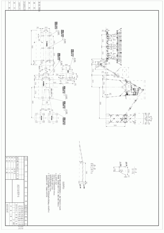 HZS-90型、HZS-50型拌和站图纸_图1