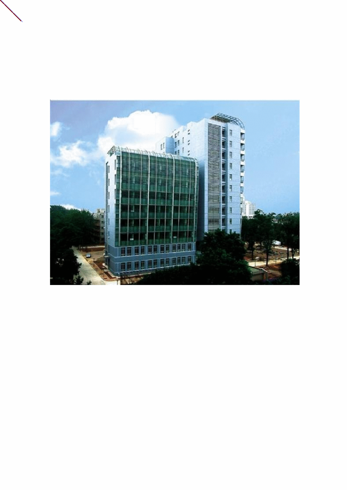 高层办公楼土建、装修工程施工组织设计