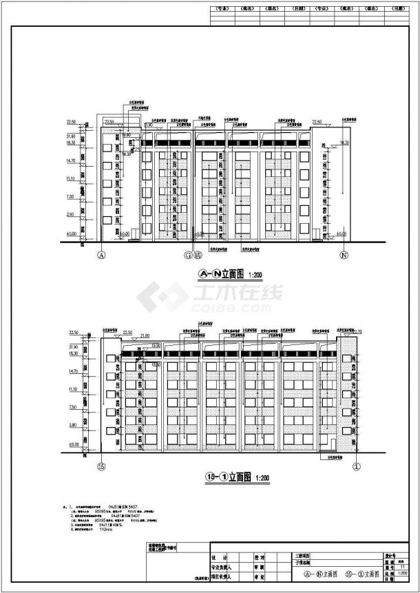 内江市某医院5层框架结构门诊大楼建筑施工图-图一