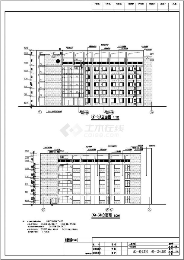内江市某医院5层框架结构门诊大楼建筑施工图-图二