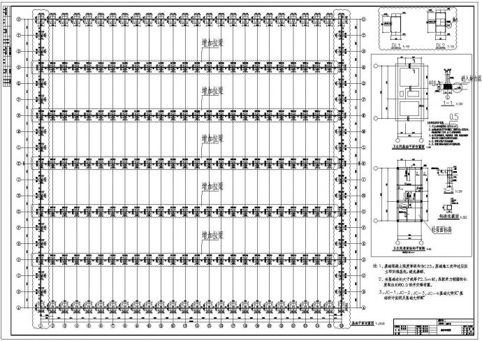 广西某地轻门式钢架钢结构厂房结构施工图纸_图1