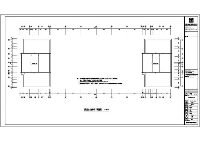 润丰置业小区建筑电气设计全套施工图_图1