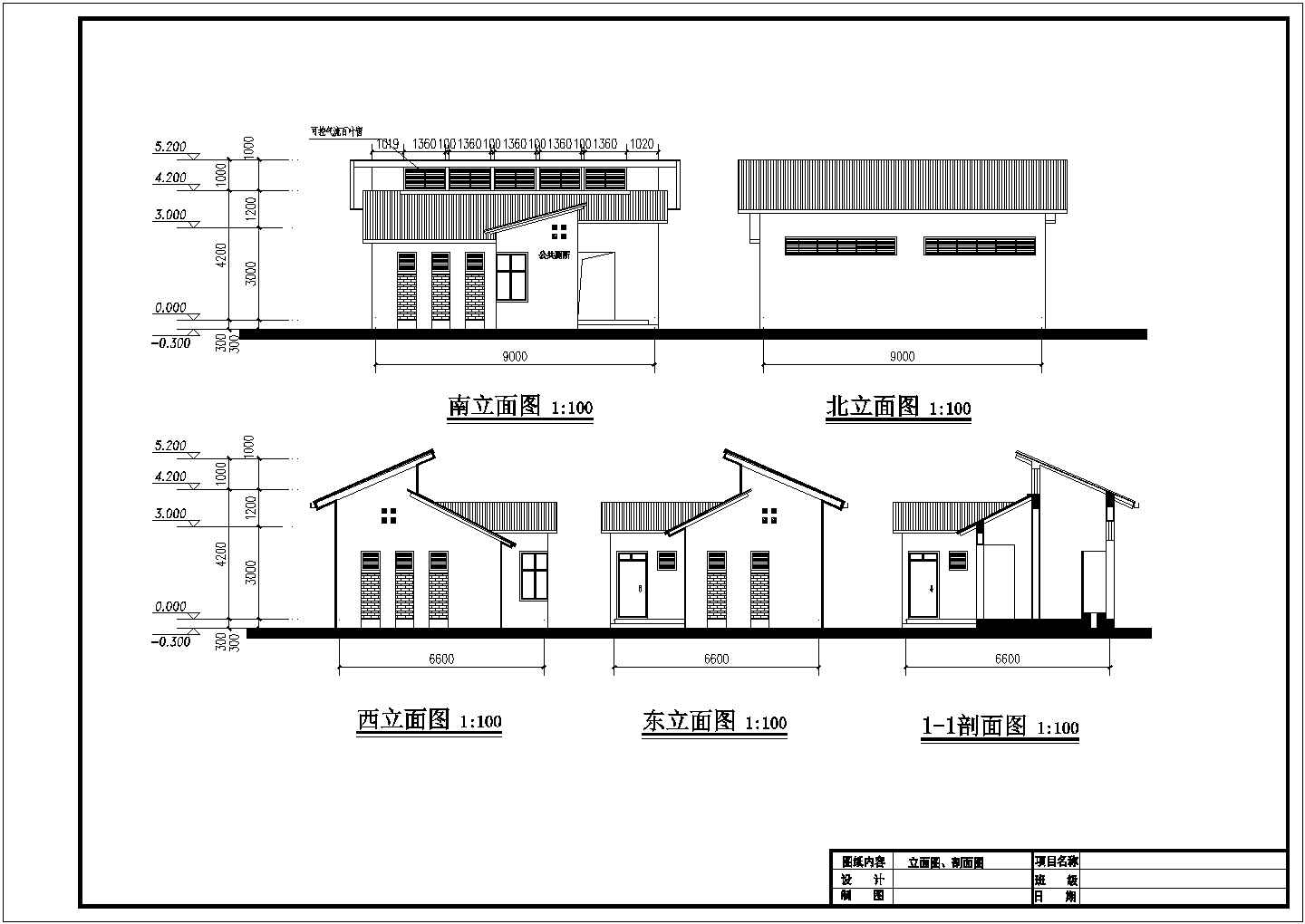 江苏徐州某公园公共厕所建筑设计方案图