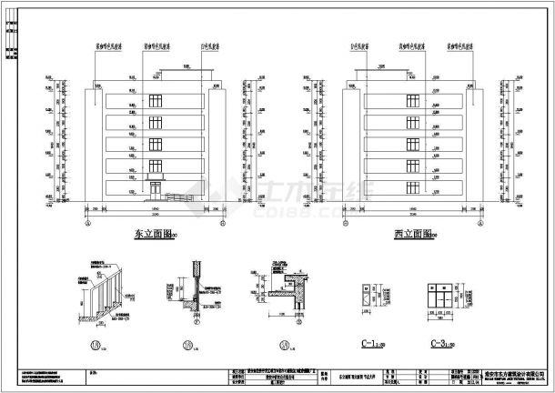 江苏某厂区5层框架结构宿舍楼建筑施工图-图二