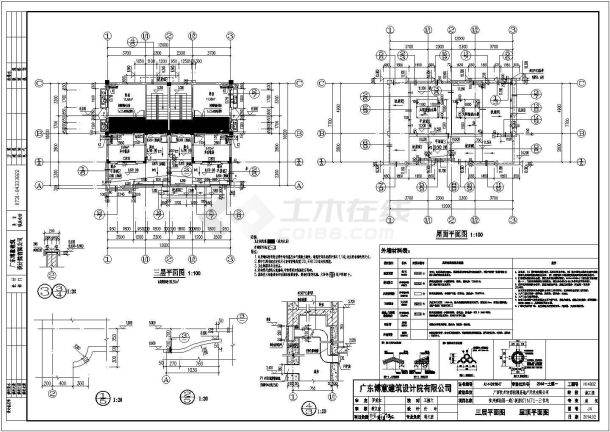 【广西】3层框架结构双拼别墅建筑结构施工图（含水电）-图二