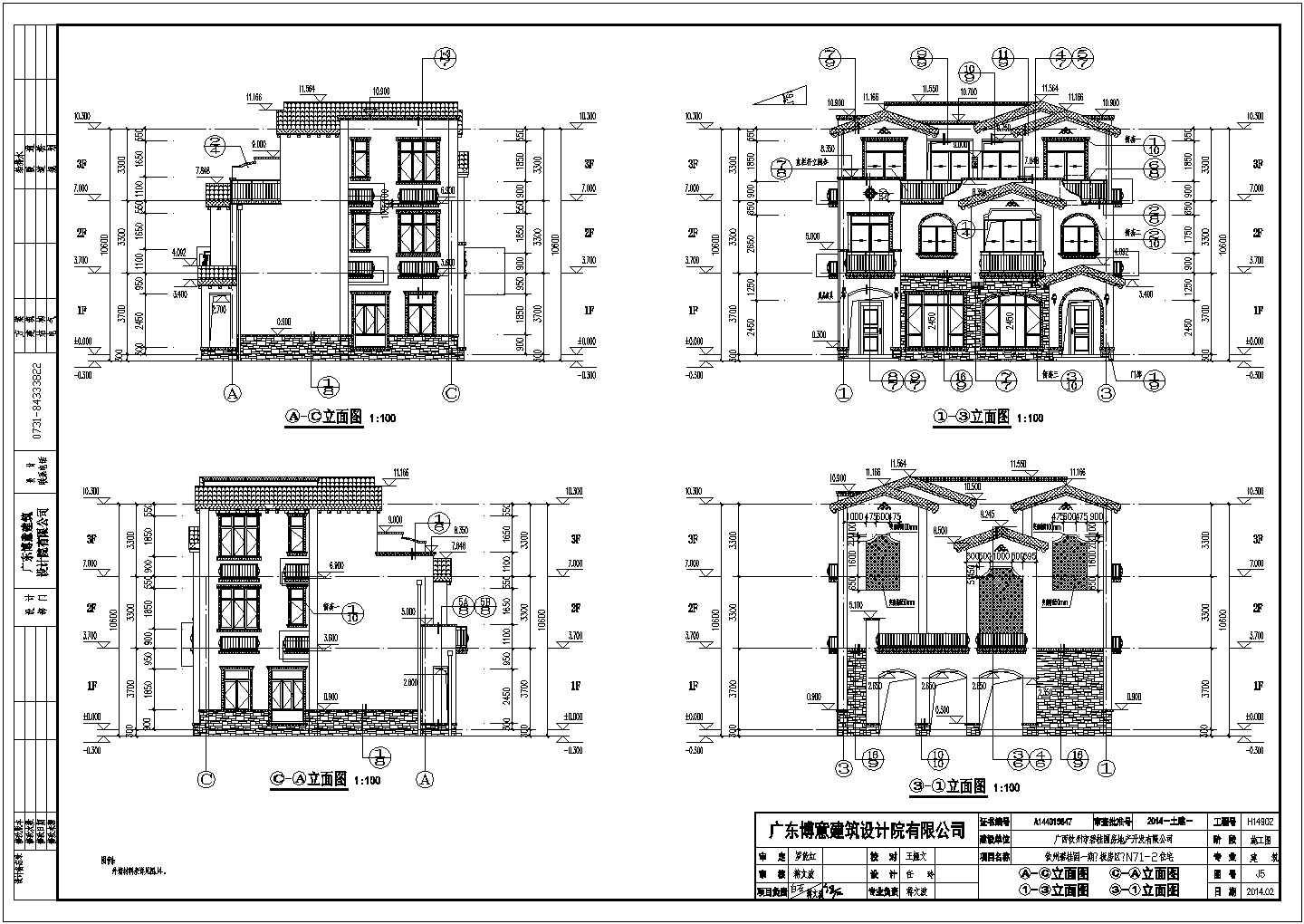【广西】3层框架结构双拼别墅建筑结构施工图（含水电）