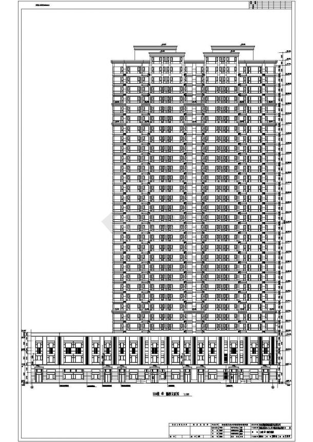 哈尔滨某30层框架剪力墙结构商住楼建筑施工图（共2栋）-图一
