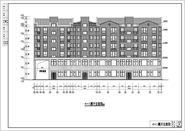 某地砖混结构转角多层商住楼建筑方案图带效果-图二