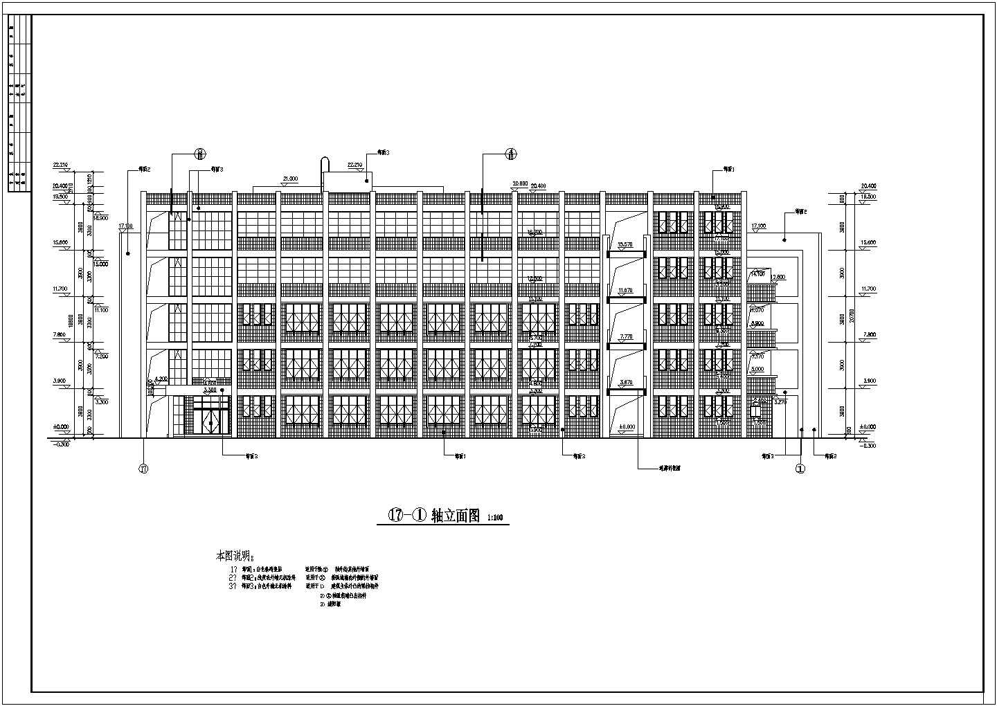 某中学五层框架结构图书综合楼建筑施工图
