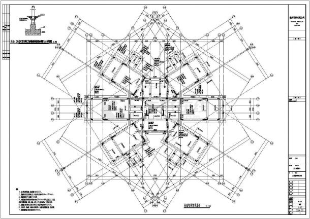 【海南】琼海市米字型五层框剪结构高管公寓结构图-图一