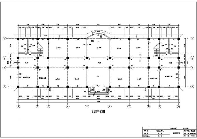 某地3层框架结构公司办公大楼建筑施工图和结构施工图_图1