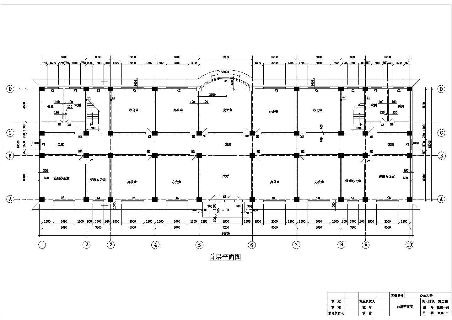 某地3层框架结构公司办公大楼建筑施工图和结构施工图