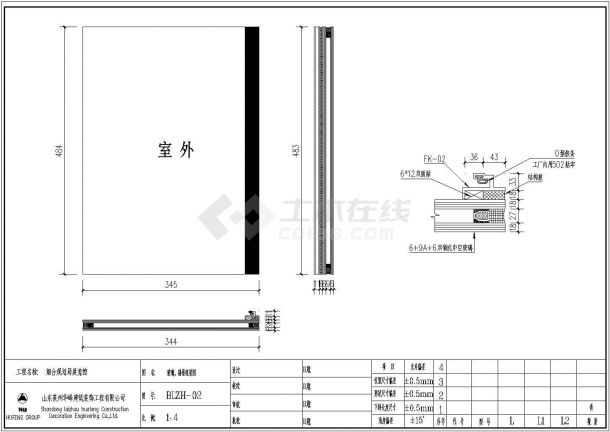 【山东】框架结构展示馆外墙装饰幕墙工程建筑施工图-图二