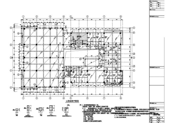 某地五层框架档案馆框架结构施工图_图1